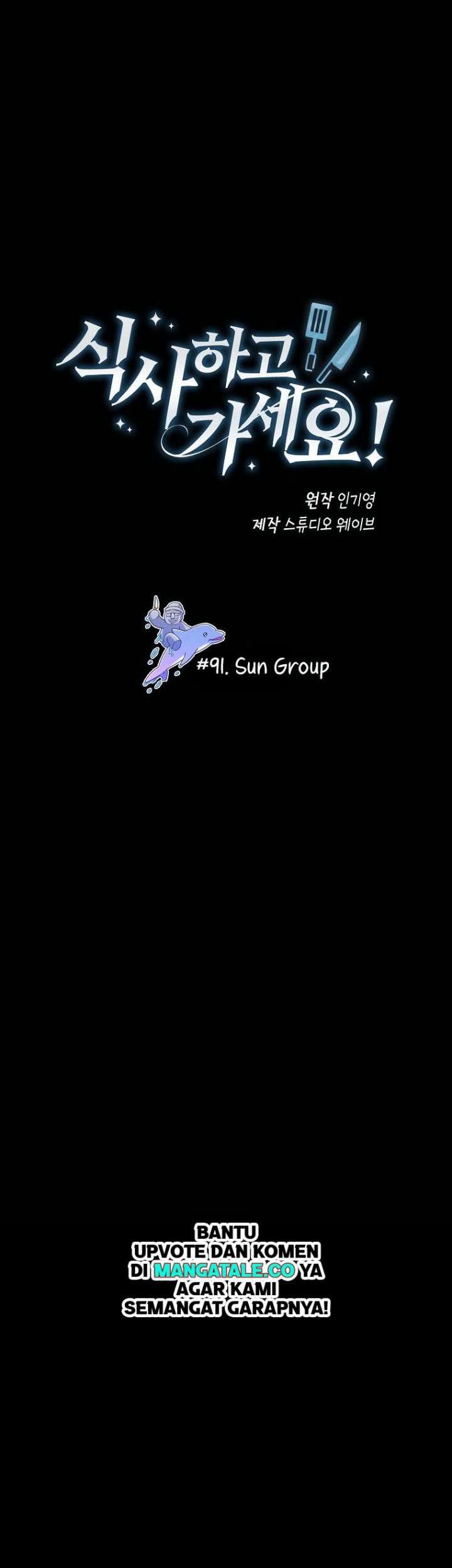 Manhwa Please Have a Meal Chapter 91 gambar nomor 2