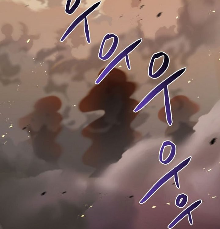 Please Have a Meal Chapter 91 Gambar 10