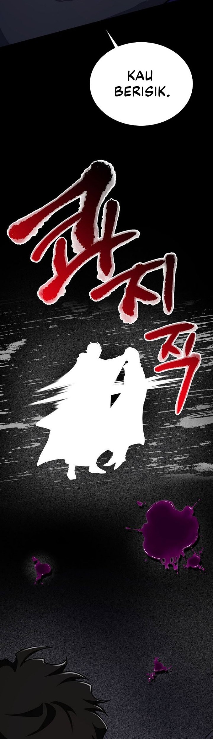 Please Have a Meal Chapter 91 Gambar 27