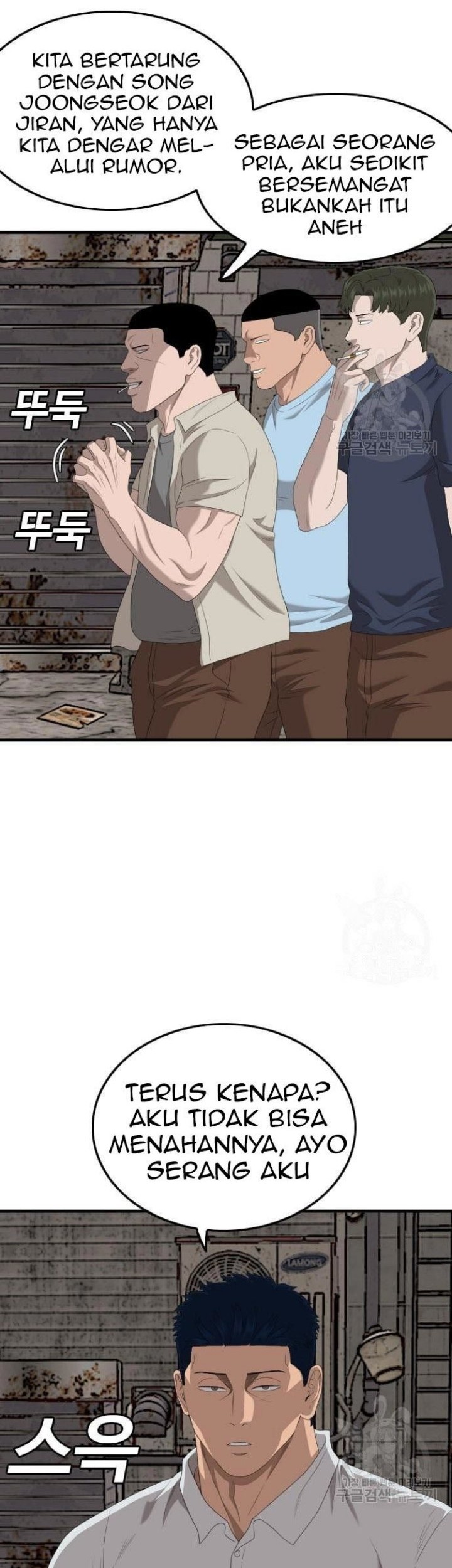A Bad Person Chapter 149 Gambar 44
