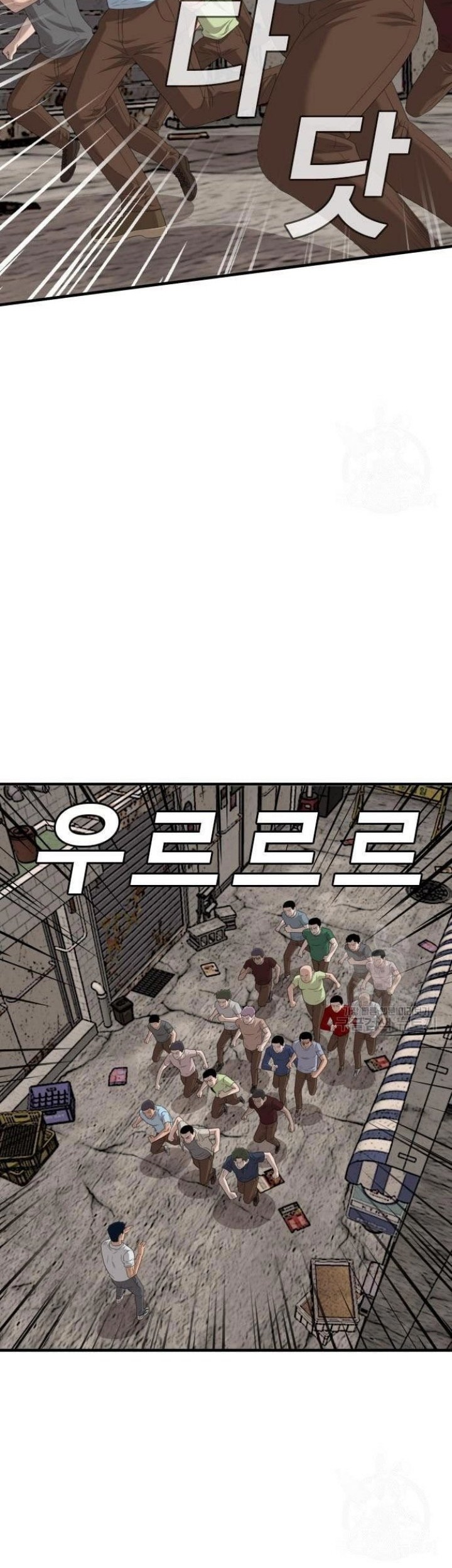 A Bad Person Chapter 149 Gambar 47