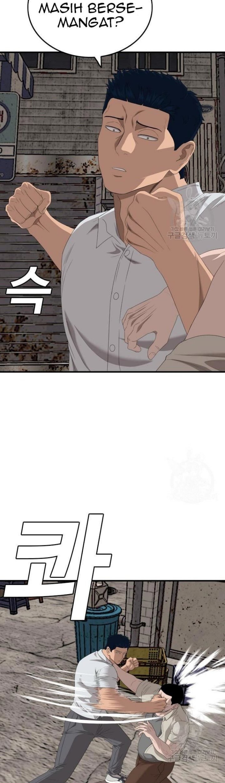 A Bad Person Chapter 149 Gambar 52