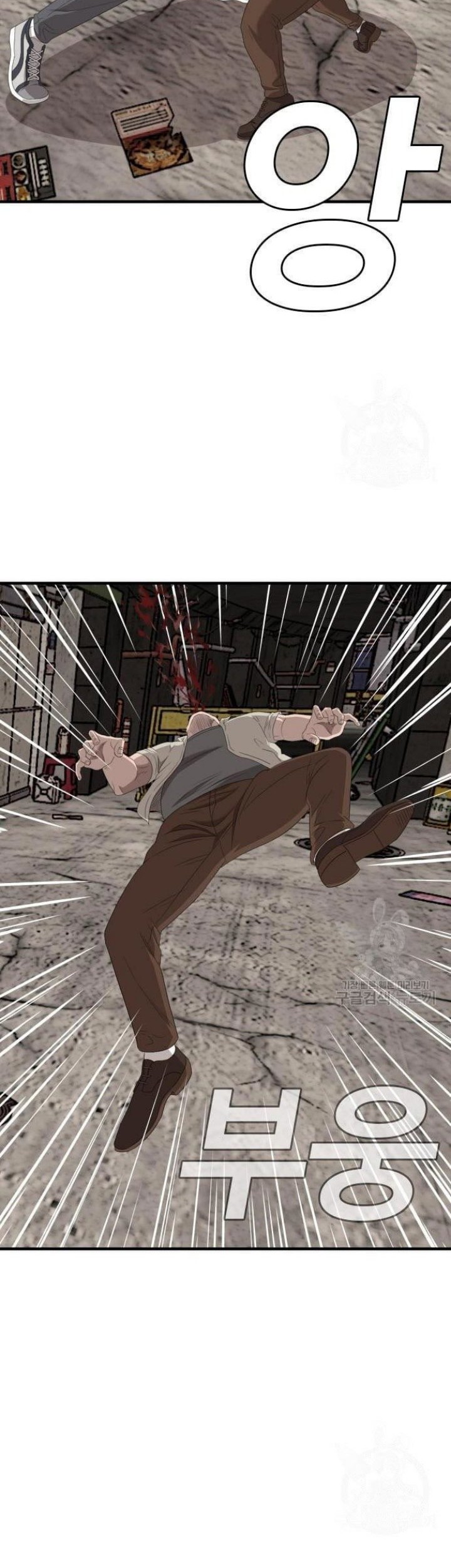 A Bad Person Chapter 149 Gambar 53