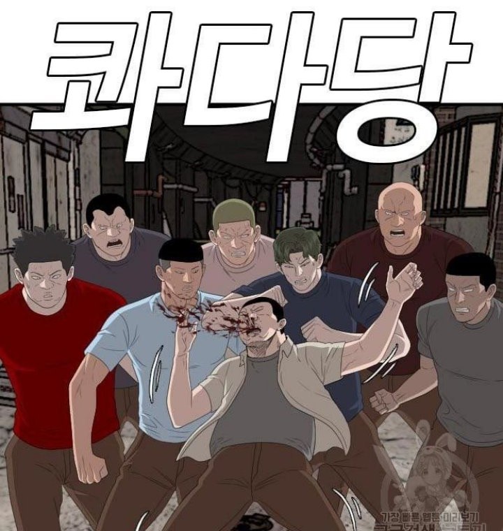 A Bad Person Chapter 149 Gambar 54