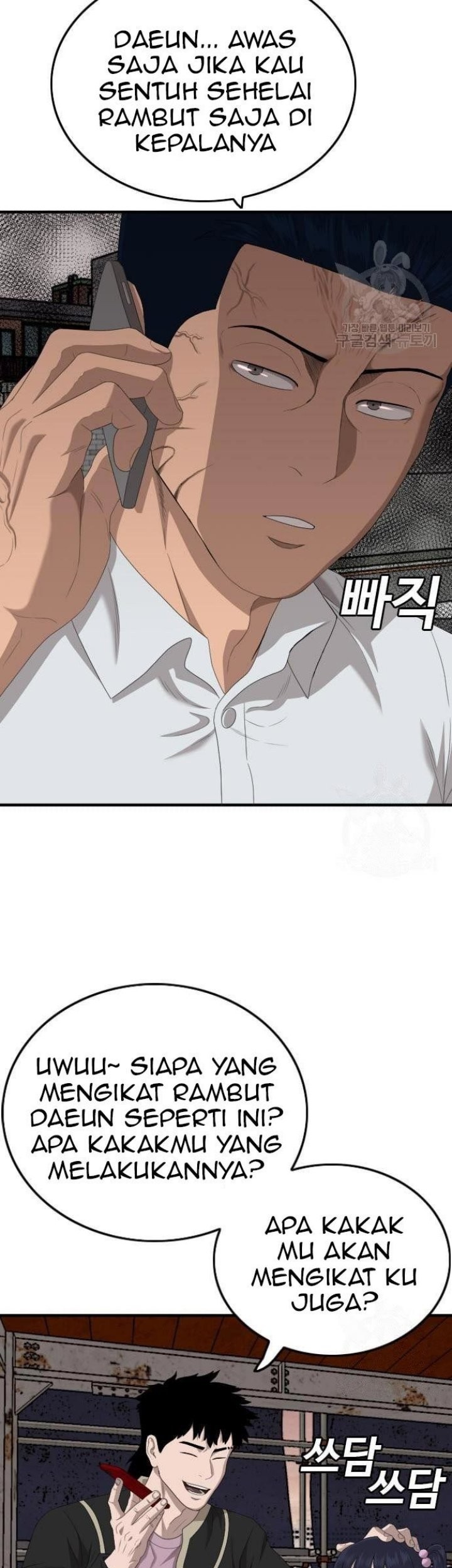 A Bad Person Chapter 149 Gambar 28