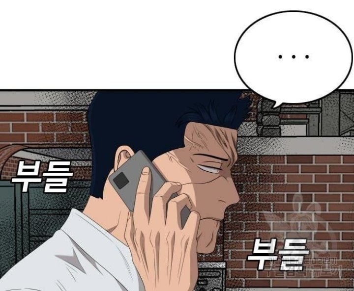 A Bad Person Chapter 149 Gambar 30