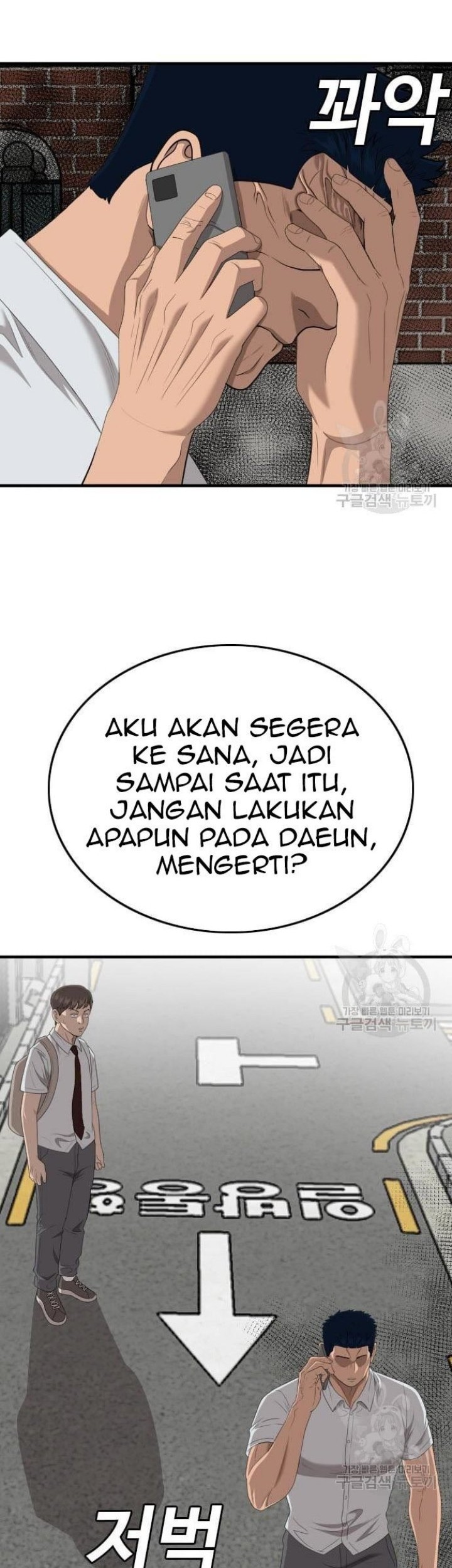 A Bad Person Chapter 149 Gambar 32