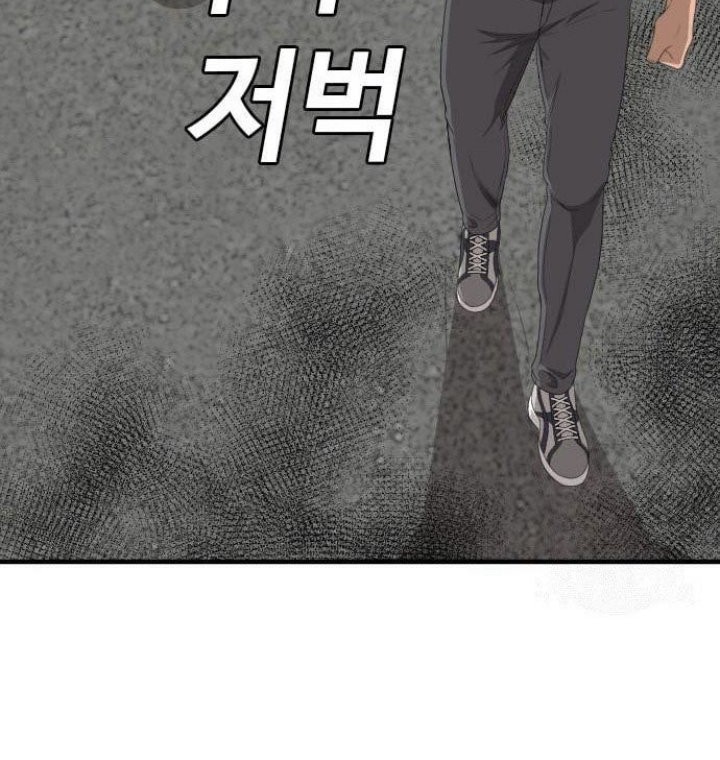 A Bad Person Chapter 149 Gambar 33