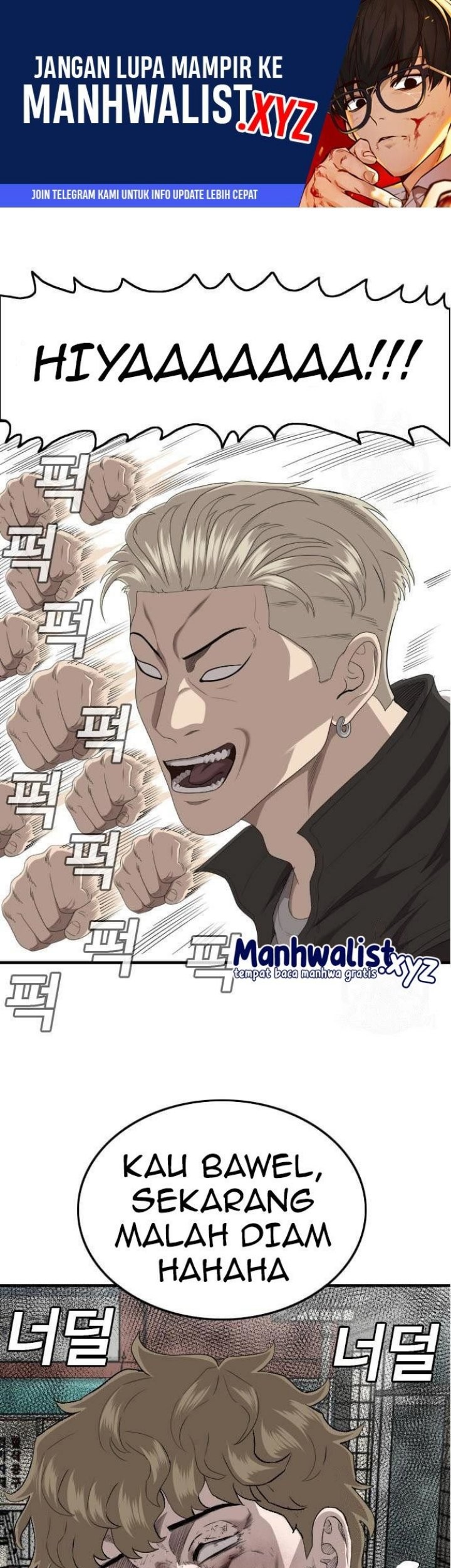 Komik A Bad Person Chapter 149 gambar nomor 1