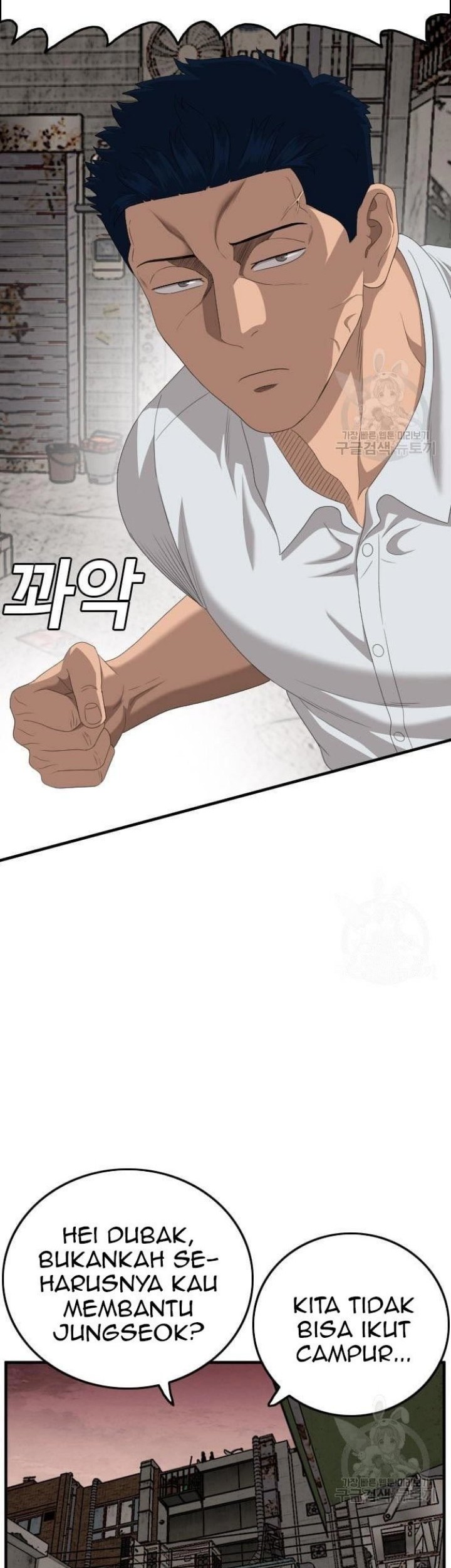 A Bad Person Chapter 149 Gambar 59