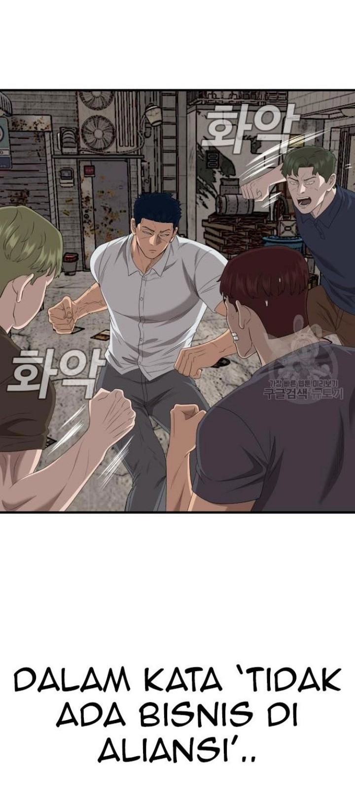 A Bad Person Chapter 149 Gambar 62