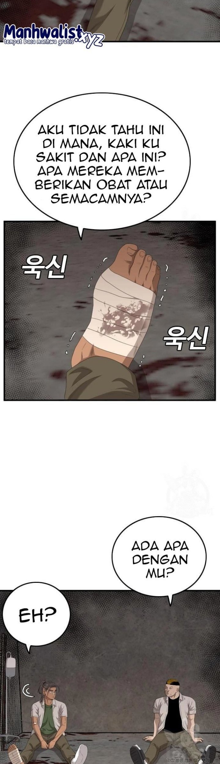 A Bad Person Chapter 149 Gambar 5