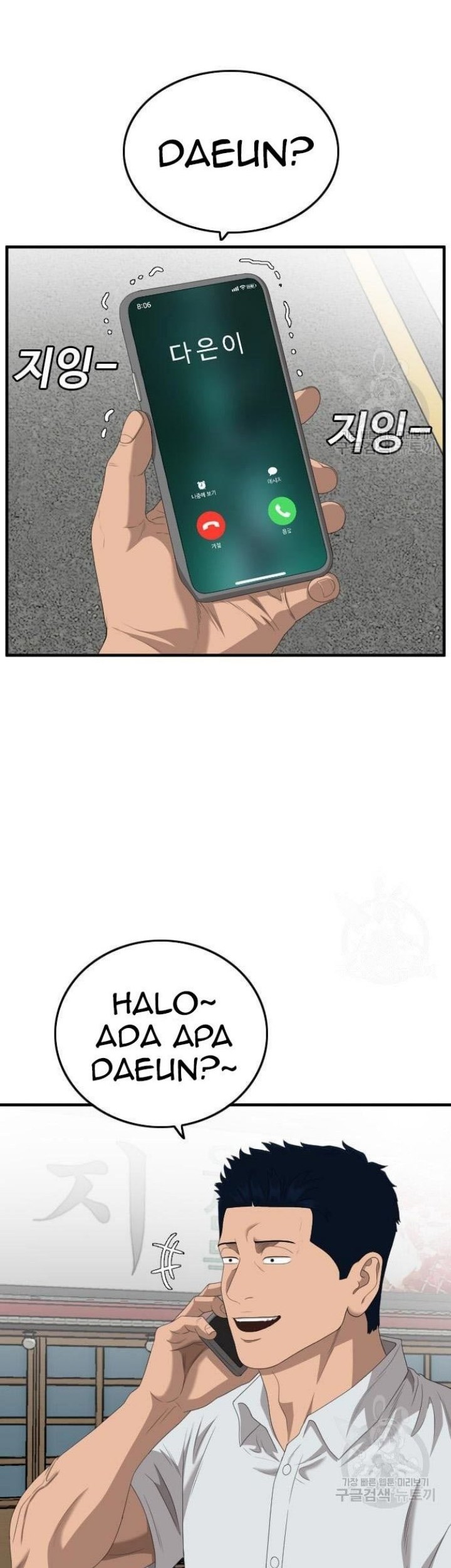 A Bad Person Chapter 149 Gambar 11