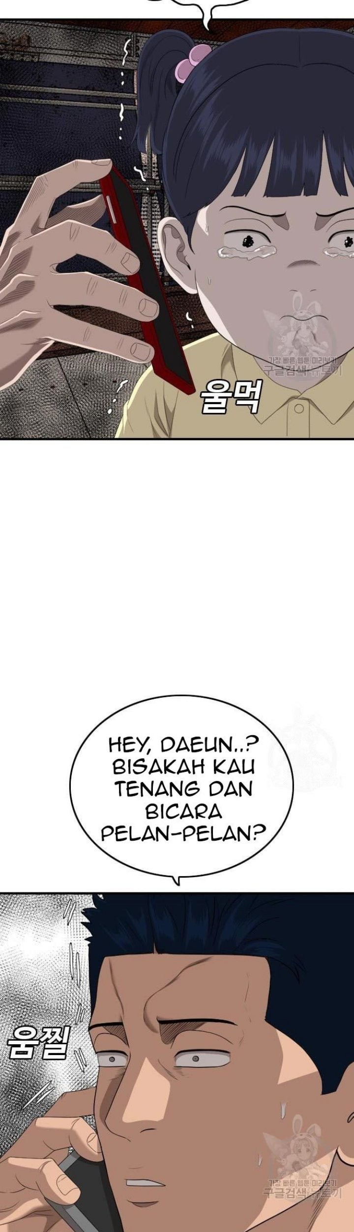 A Bad Person Chapter 149 Gambar 13