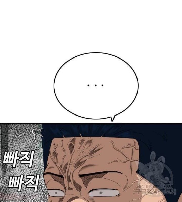 A Bad Person Chapter 149 Gambar 15