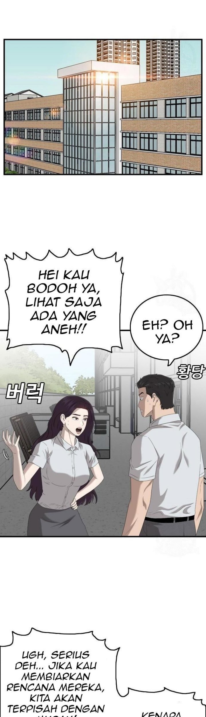 A Bad Person Chapter 149 Gambar 22