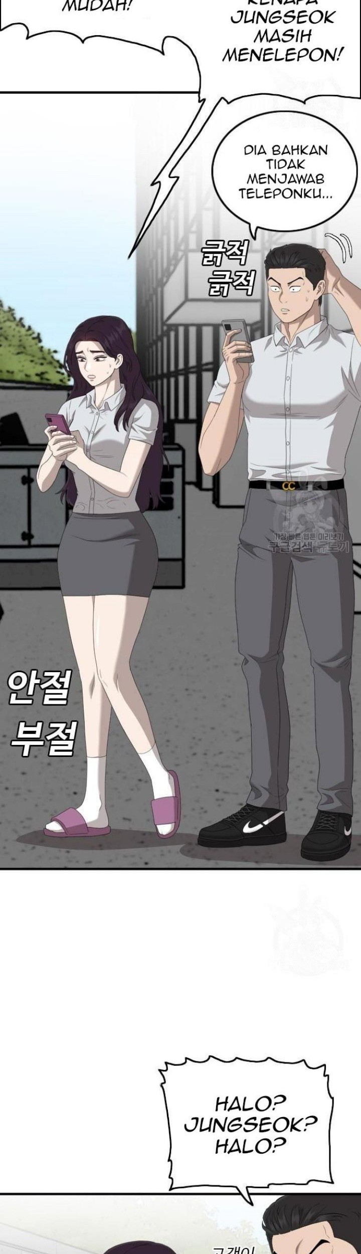 A Bad Person Chapter 149 Gambar 23