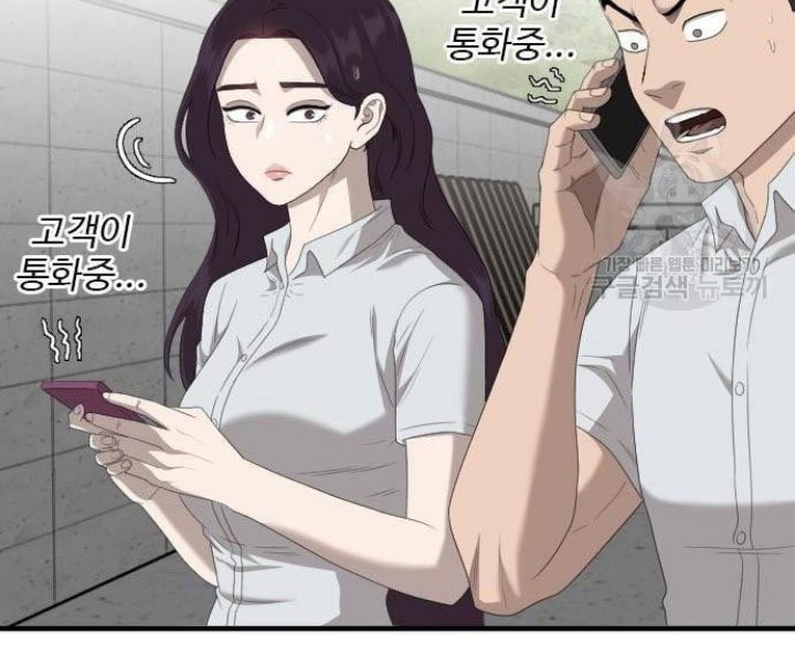 A Bad Person Chapter 149 Gambar 24