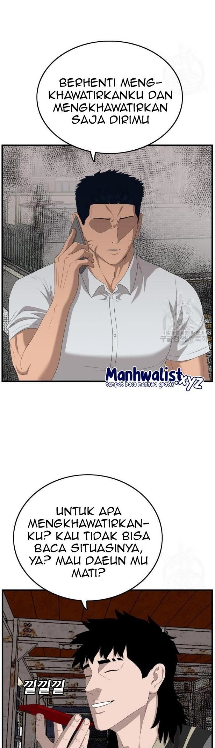 A Bad Person Chapter 149 Gambar 26