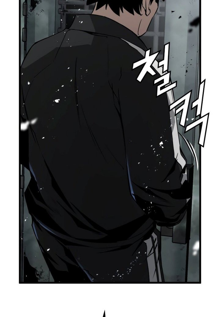 Mercilessly Chapter 08 Gambar 41