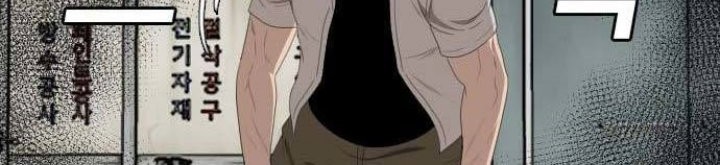 A Bad Person Chapter 148 Gambar 45