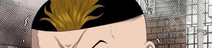 A Bad Person Chapter 148 Gambar 54