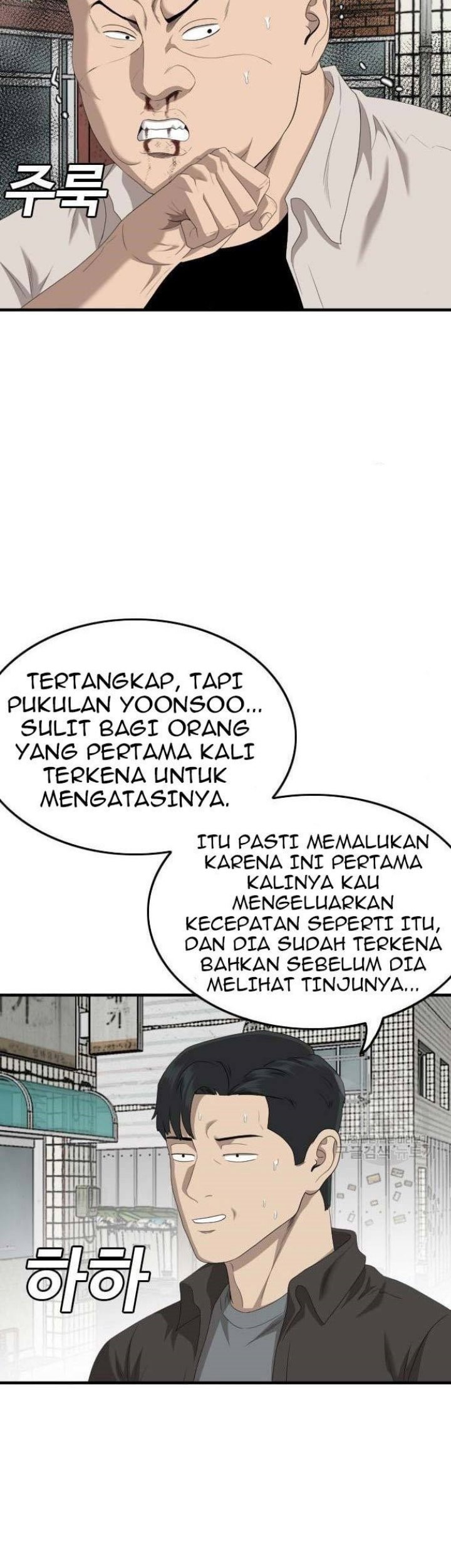 A Bad Person Chapter 148 Gambar 55
