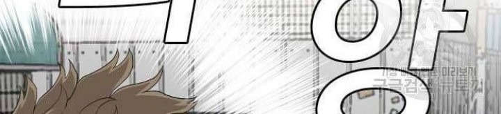 A Bad Person Chapter 148 Gambar 72