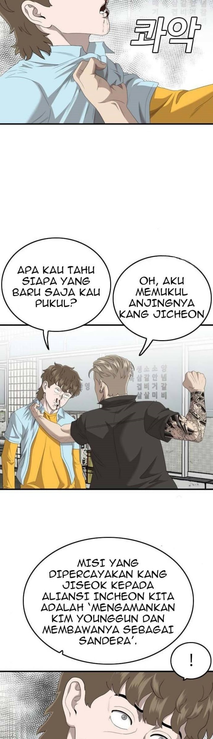 A Bad Person Chapter 148 Gambar 75