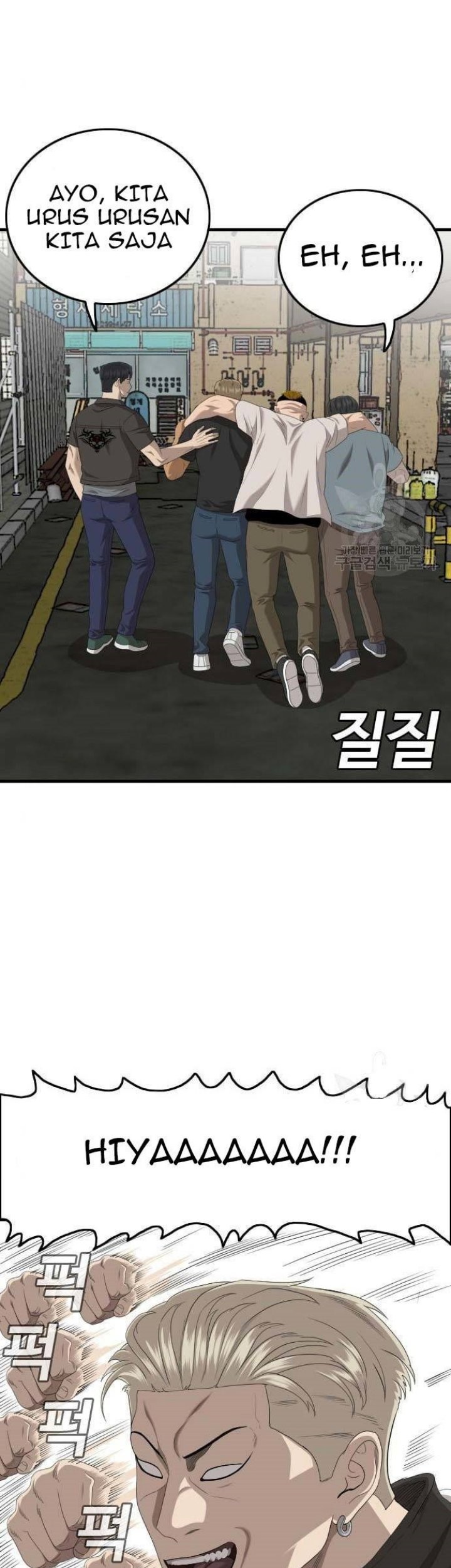 A Bad Person Chapter 148 Gambar 81