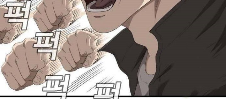 A Bad Person Chapter 148 Gambar 82