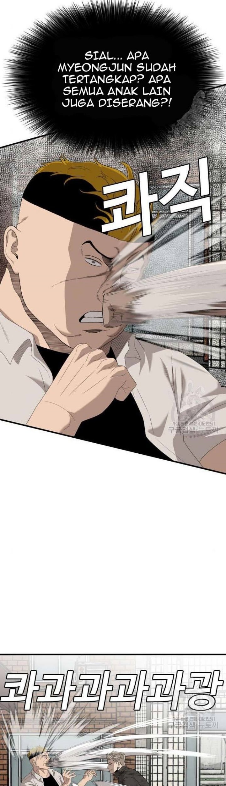 A Bad Person Chapter 148 Gambar 58