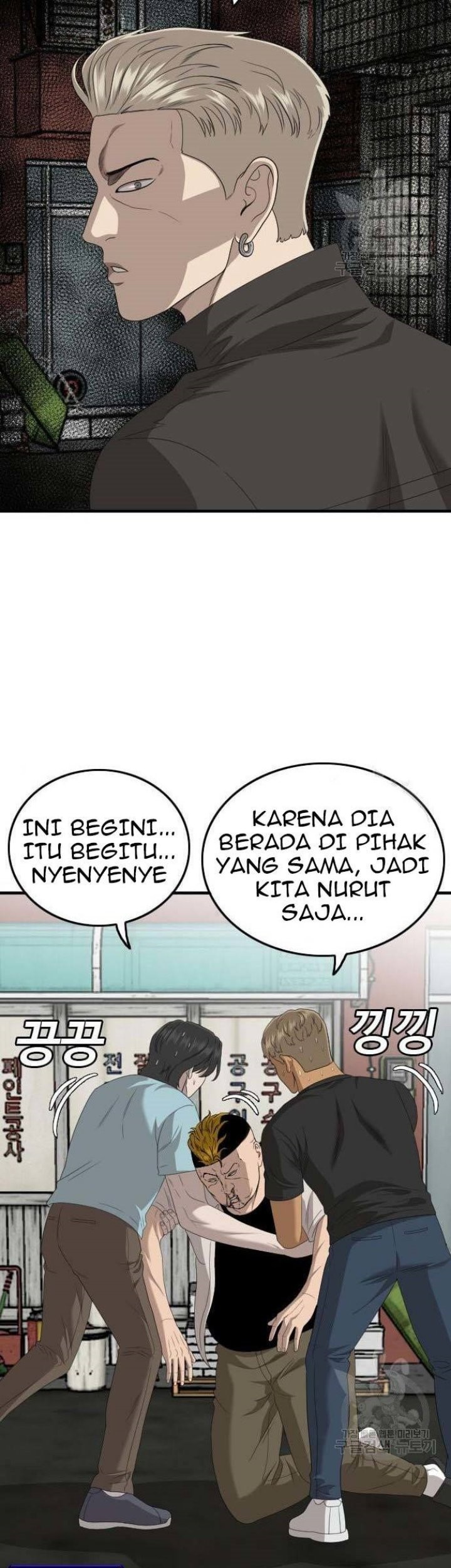 A Bad Person Chapter 148 Gambar 64