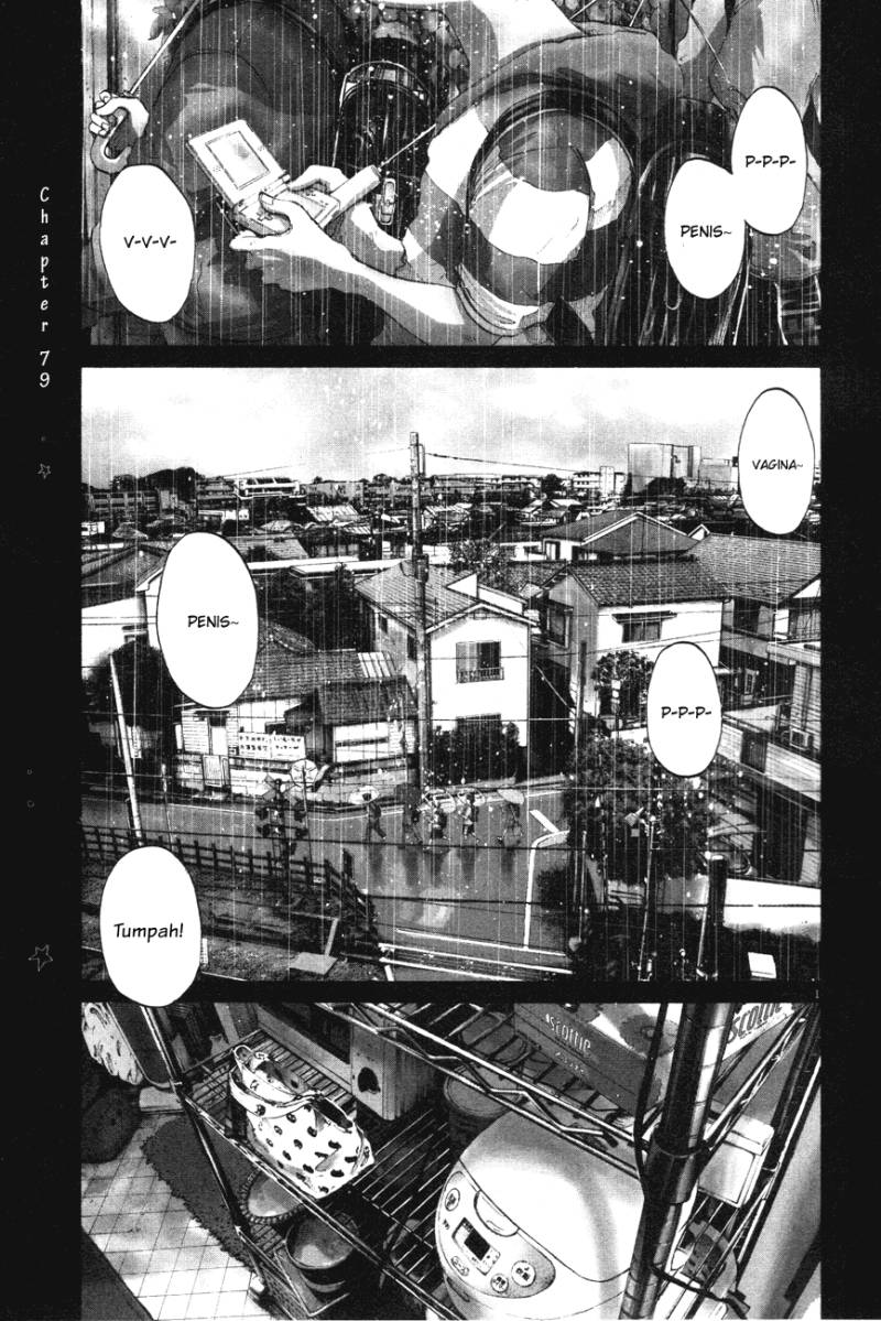 Komik Oyasumi Punpun Chapter 79 gambar nomor 1