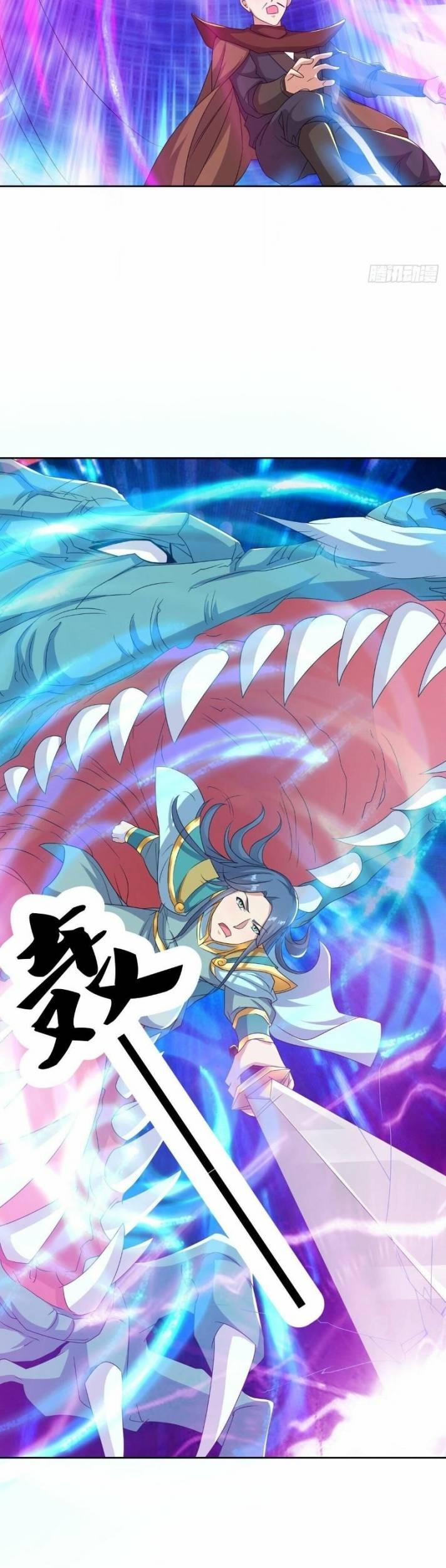 Peerless Soul Chapter 466 Gambar 29