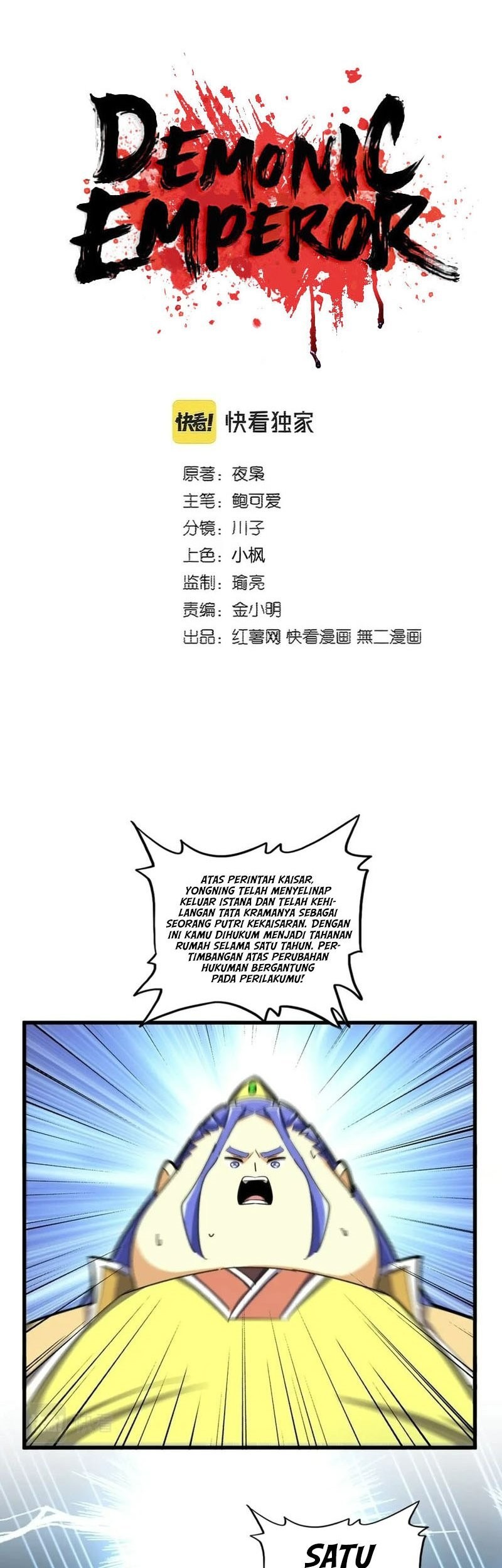 Manhua Magic Emperor Chapter 397 gambar nomor 2