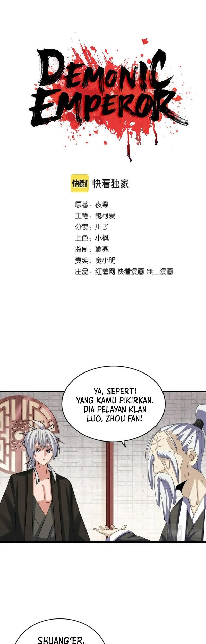 Manhua Magic Emperor Chapter 396 gambar nomor 2