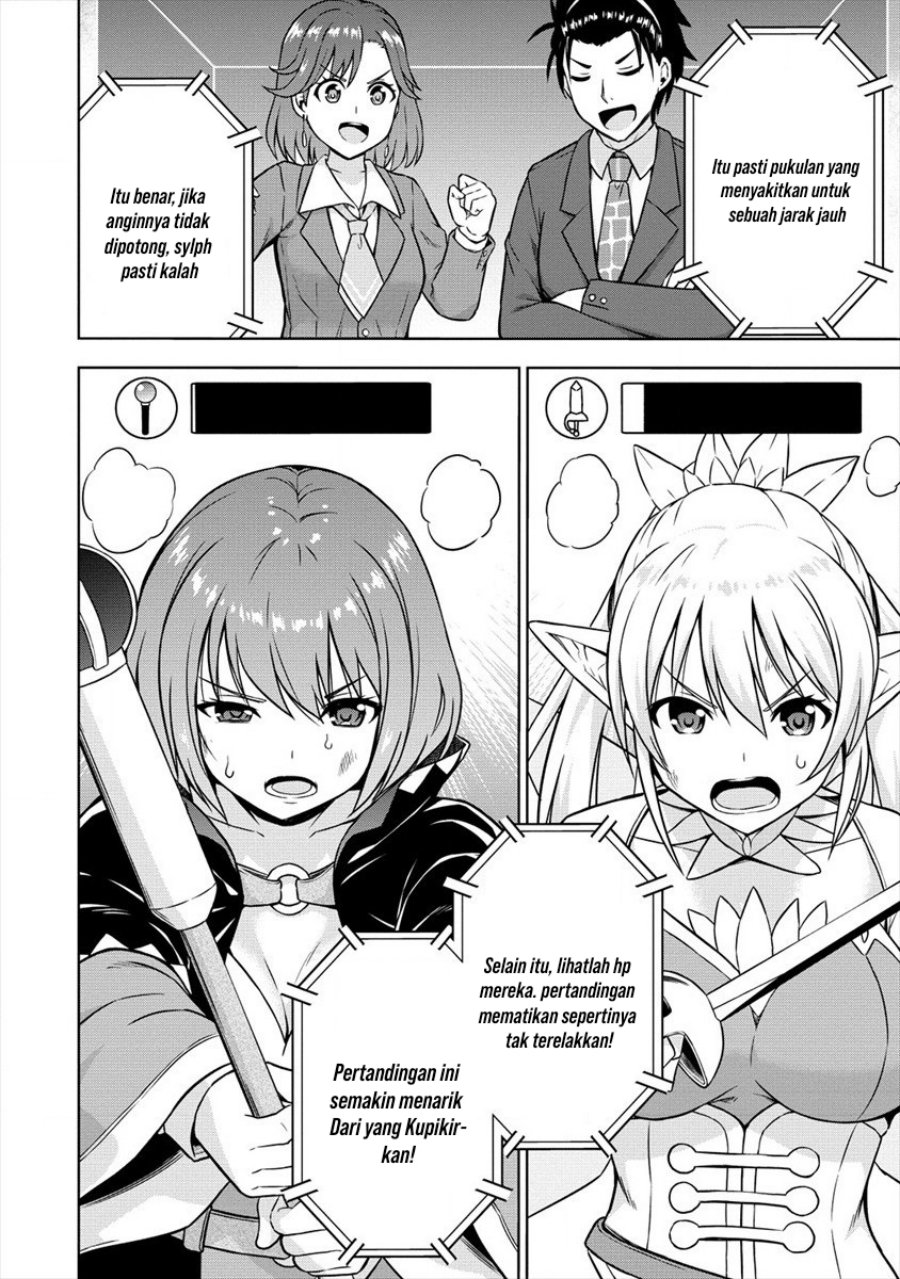 Manga VRMMO Summoner Hajimemashita Chapter 28 gambar nomor 2