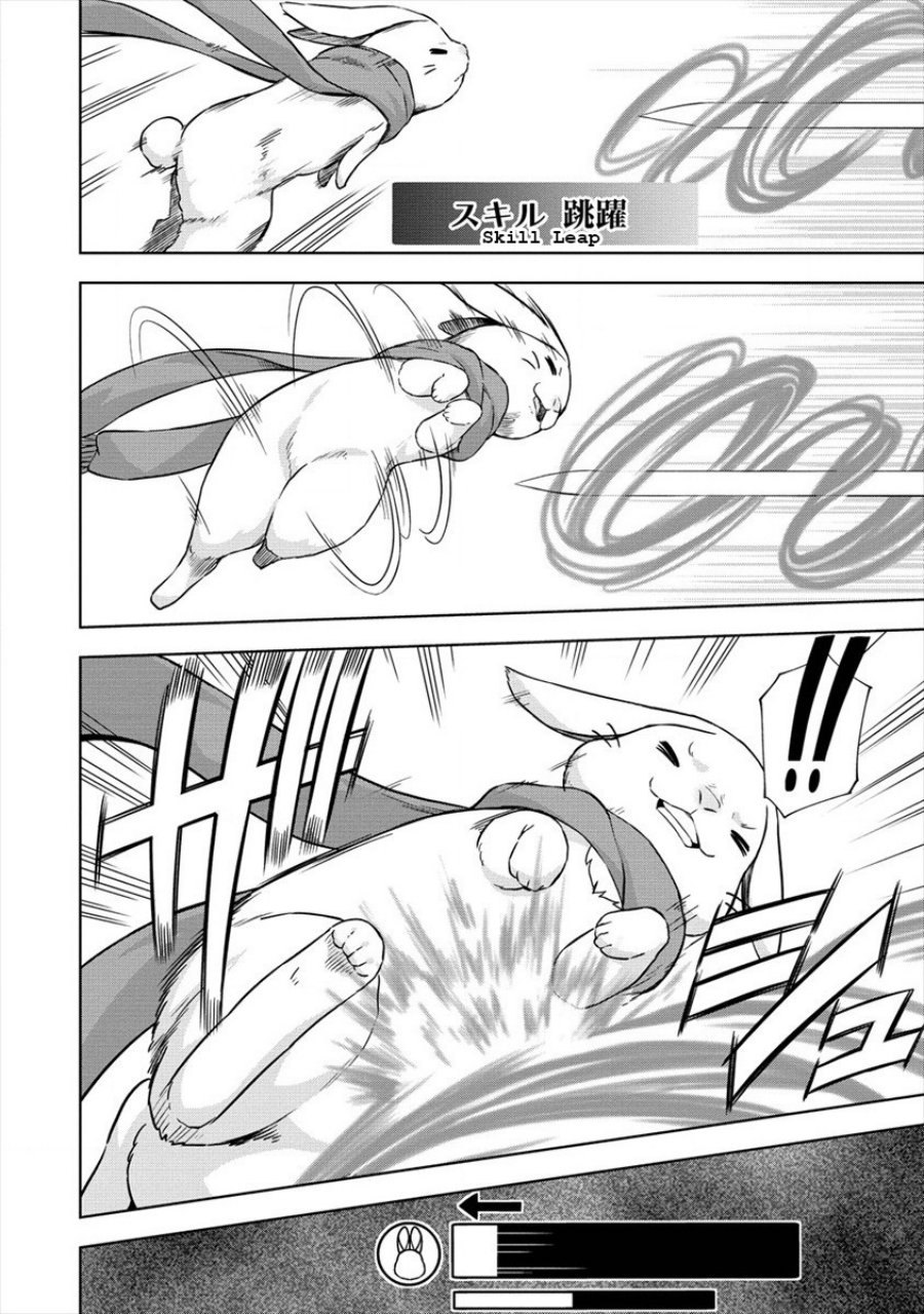 VRMMO Summoner Hajimemashita Chapter 30 Gambar 13