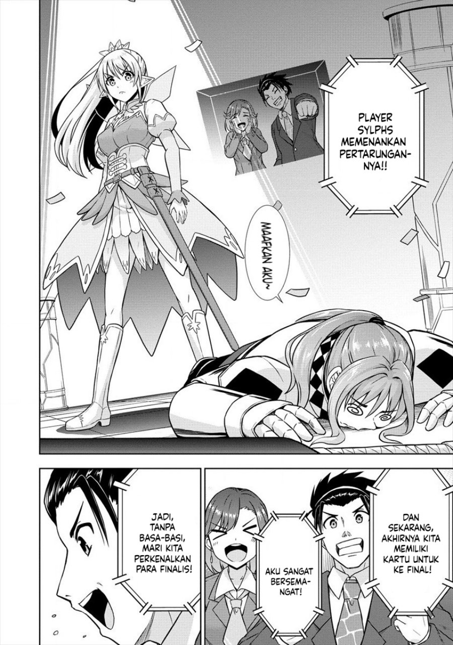 VRMMO Summoner Hajimemashita Chapter 29 Gambar 5