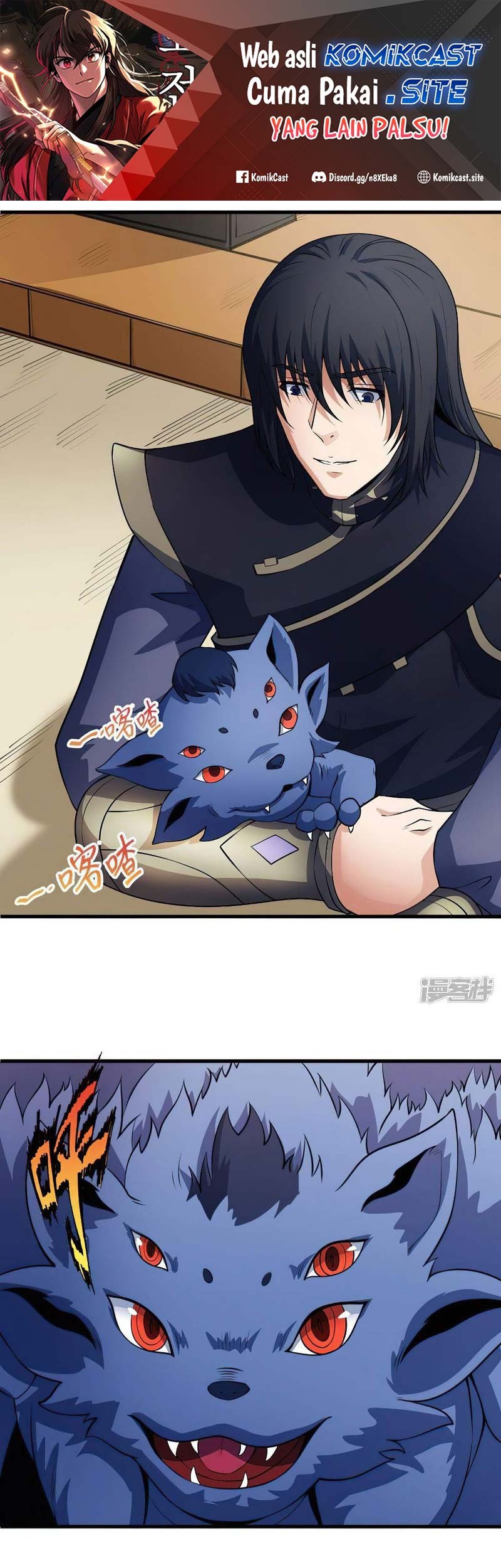 Manhua God of Martial Arts Chapter 537 gambar nomor 2