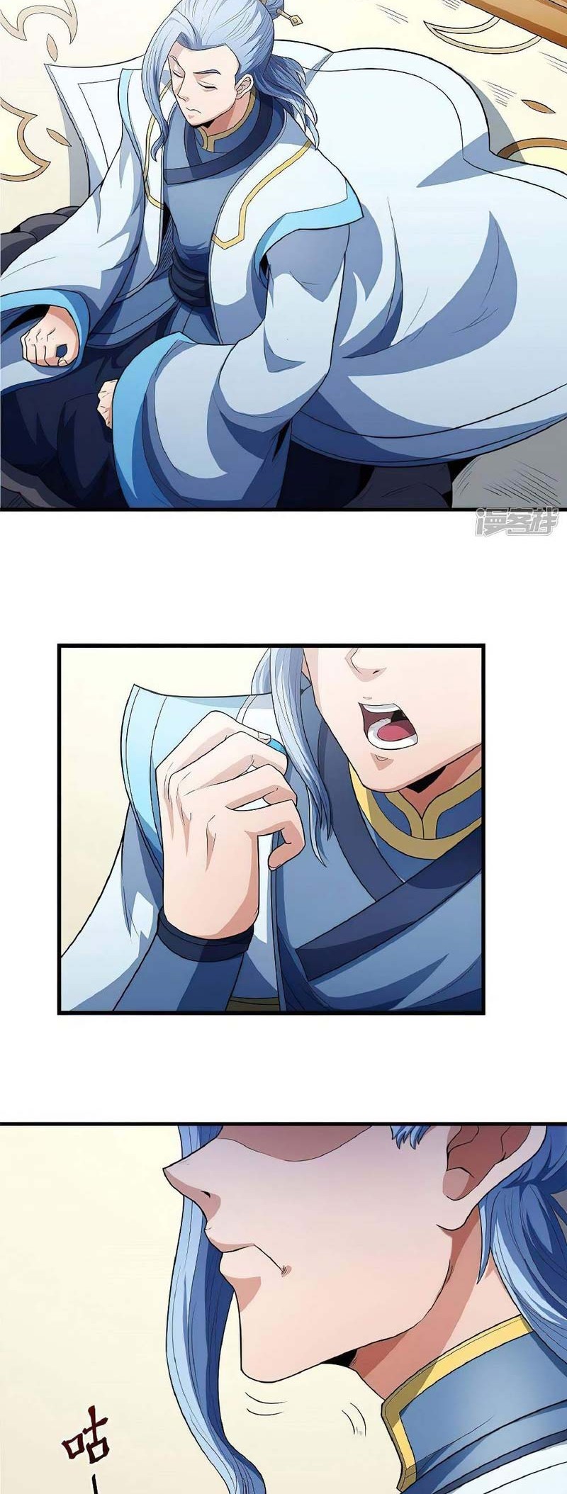 God of Martial Arts Chapter 537 Gambar 11