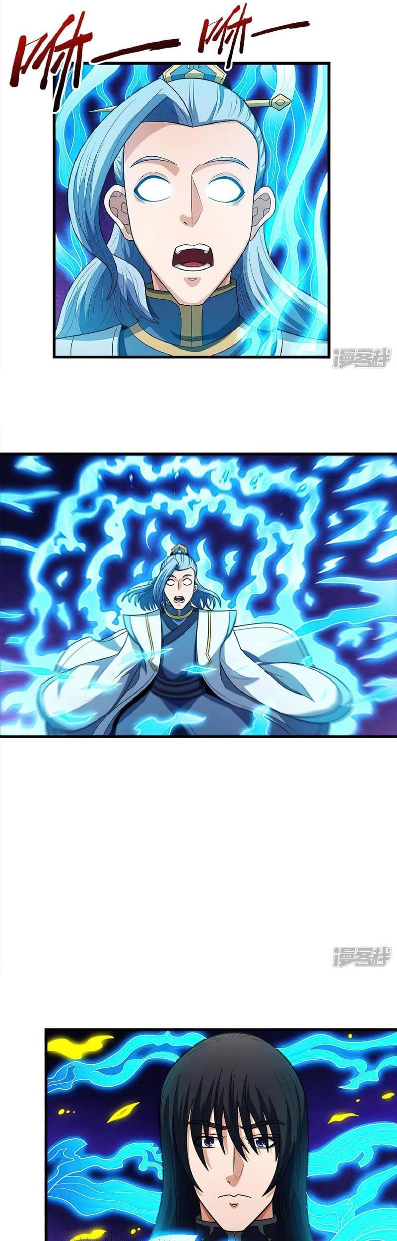 God of Martial Arts Chapter 537 Gambar 14