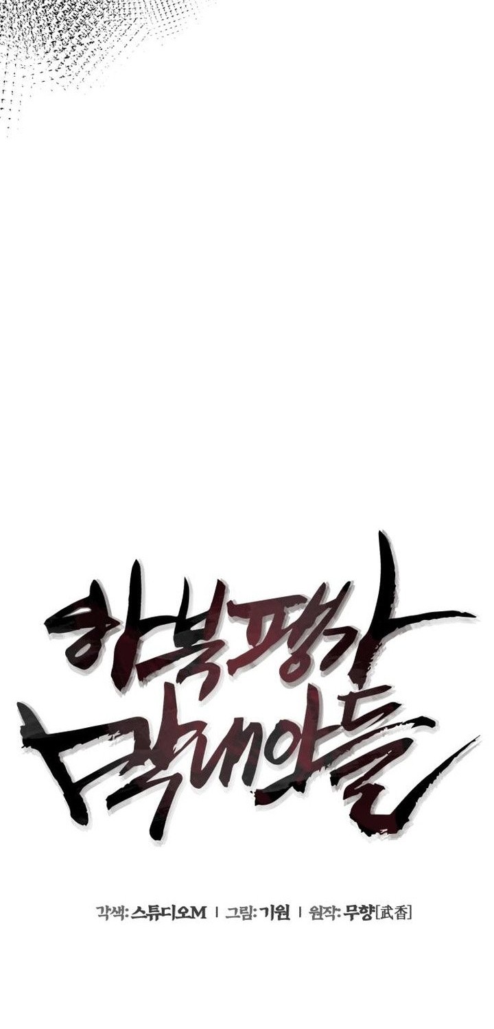 Ha Buk Paeng’s Youngest Son Chapter 87 Gambar 5