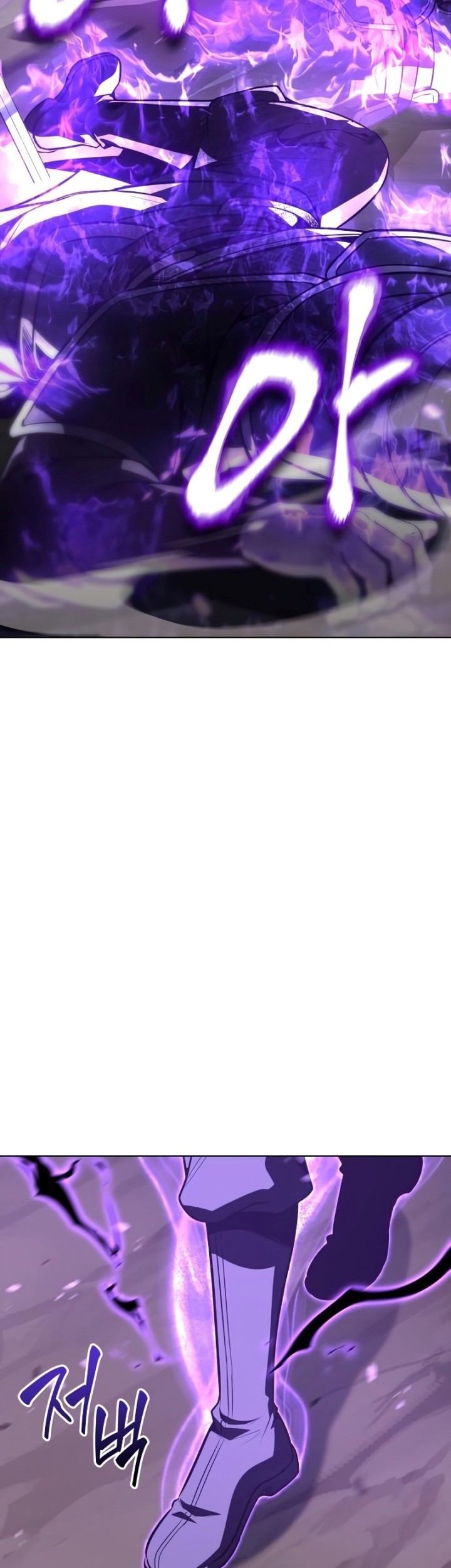 I Reincarnated As The Crazed Heir Chapter 82 Gambar 136