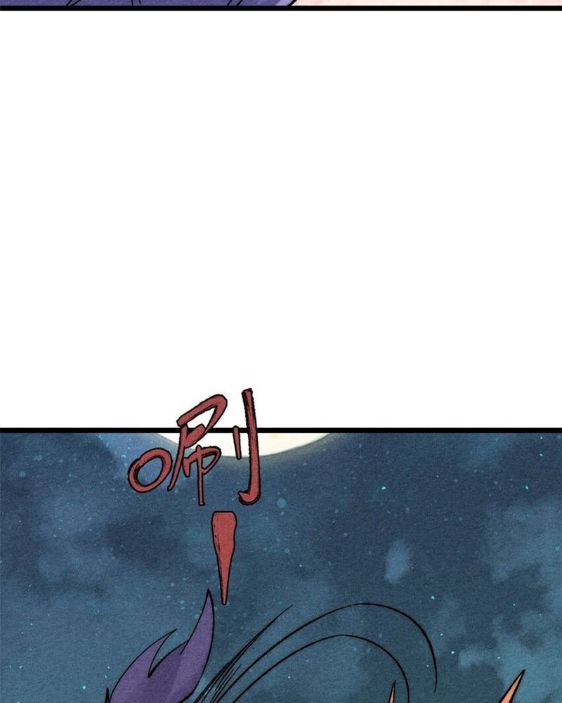 All Hail the Sect Leader Chapter 236 Gambar 35