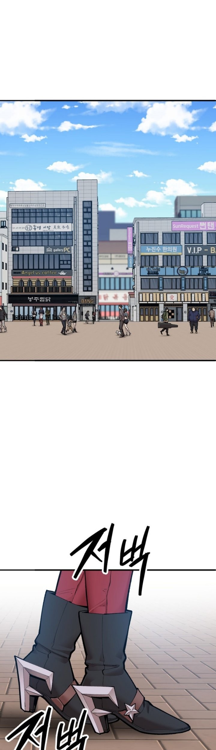 Limit Breaker Chapter 83 Gambar 61