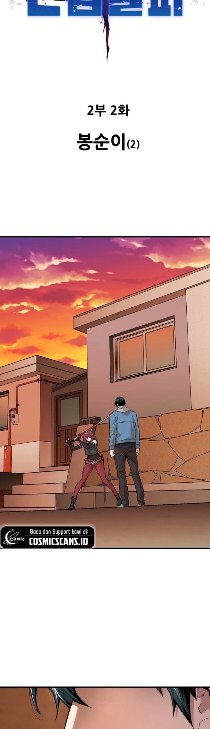 Limit Breaker Chapter 81 Gambar 16