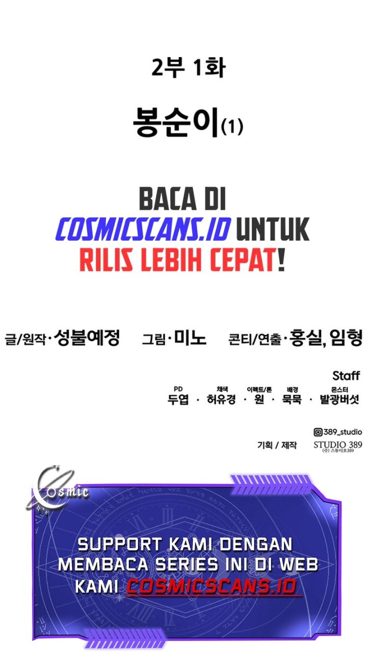 Limit Breaker Chapter 80 Gambar 218