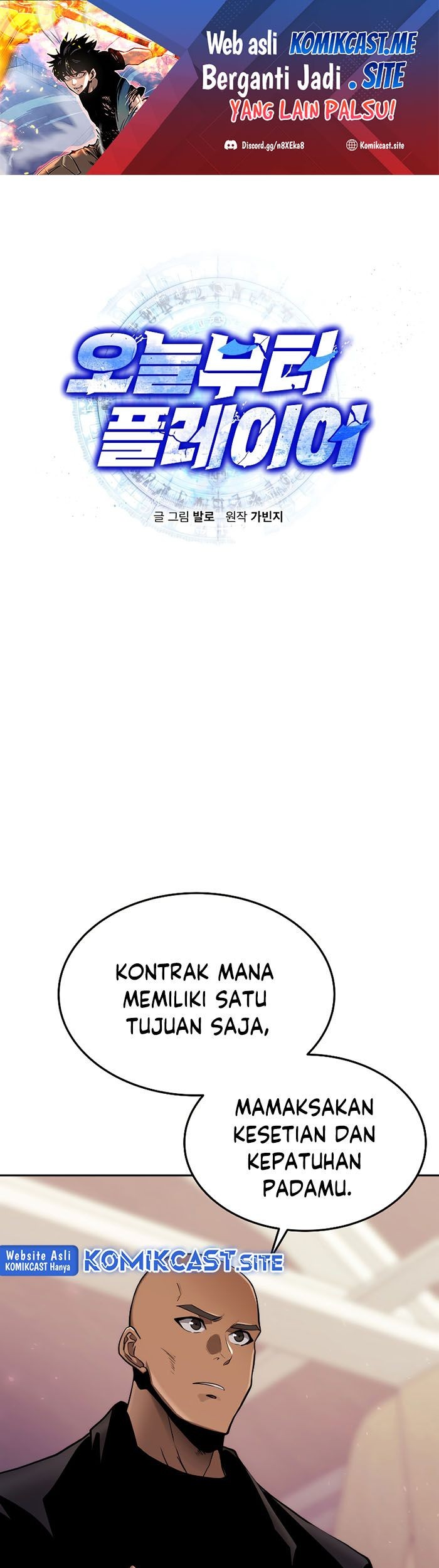 Manhwa Player from Today Onwards Chapter 74 gambar nomor 2